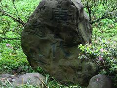 -成都杜甫草堂博物馆