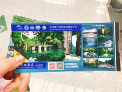 -小七孔景区东门售票处