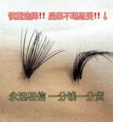 -纤羽美甲美睫