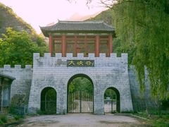 -野三坡百里峡景区