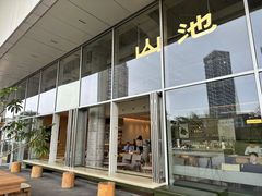 -SAANCI山池咖啡(海上世界文化艺术中心店)