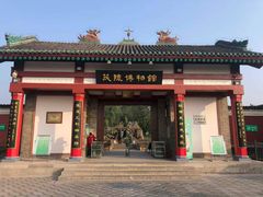 -茂陵博物馆