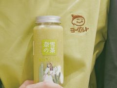 -奈雪的茶(新天地广场PRO店)