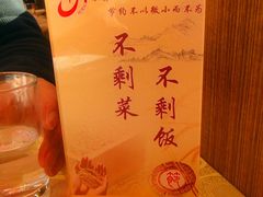 DSC06560_副本-马凯餐厅(长椿街店)