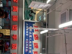 -金多鱼大排档·烤鱼·烧烤·宵夜(江南水都店)