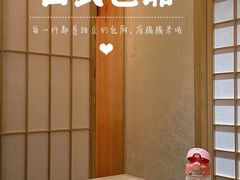 -松鱼亭·和牛烧肉(协鑫广场店)