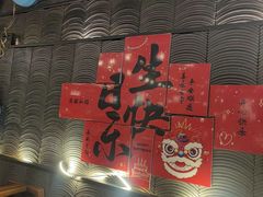 -古田居·特色寿司料理(星之岛旗舰店)