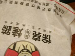 -徐亮烤蹄(建设路店)
