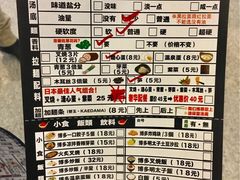 -博多一幸舍(侨福芳草地购物中心店)