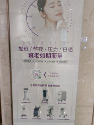 点击看大图 -厦门美莱整形美容医院