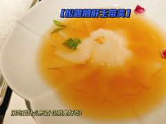 -觀芷隐轩