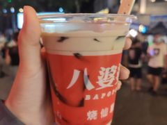 -八婆婆烧仙草(曾厝垵店)