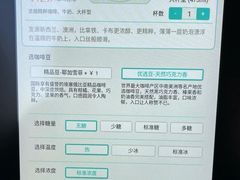 -COFE+机器人现磨咖啡(中山公园十字路口店)