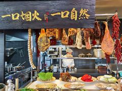 -玖五京菜(杭州城北万象城店)