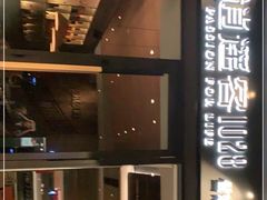 -逍遥客1028雪茄俱乐部