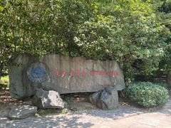 -溪口-滕头旅游景区