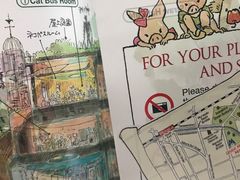 -三鹰之森吉卜力美术馆