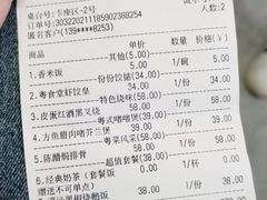 -粤食堂(天津和悦汇店)