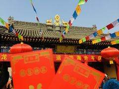 -西安市广仁寺