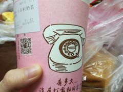 -厝内小眷村(新北万达店)