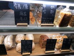 -面包与我Bread Or Me(长城汇店)