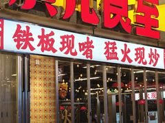 -广九餐室(陈家祠扬韬广场店)