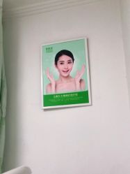 点击看大图 -清颜堂丨分子祛痘·功效美肤