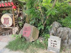 -五邑人家(江门店)