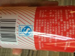 iphone_upload_pic-马三洋芋片(兰州总店)