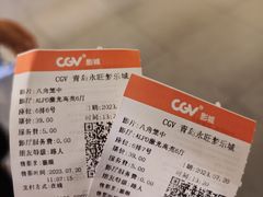 -永旺黄岛购物中心