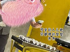 -水哥卜卜贝(东晓·胜汇里店)