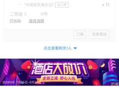 -银川河东国际机场