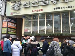-神仙雪浓汤(明洞店)