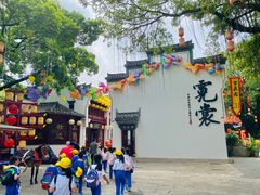 -深圳锦绣中华民俗村