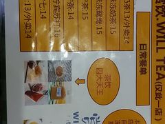 -赏饮·WILL TEA