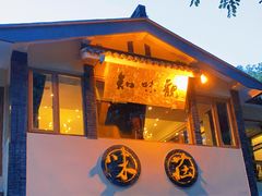 门面-知味观·味庄(杨公堤店)