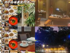-延年酒店-延飨餐厅(延年文苑店)