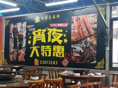 大堂-蚝得喜海鲜(东城店)
