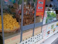 -哊咪养生粗粮(华严菜市场店)