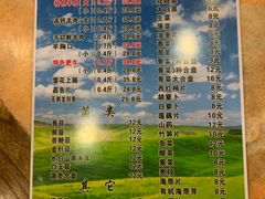 菜单-盛元盛居传统炭火锅(绿园店)