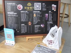 -奶香铺子(杨柳青店)