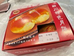 -新川饮食(新川小区店)