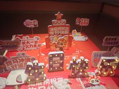 -海底捞火锅(公益西桥店)