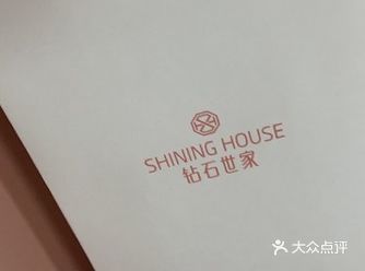 这家店在滨江道乐宾百货里