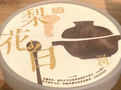 -长春堂顺时而饮(前门店)
