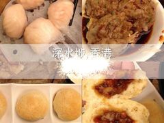-添好运点心专门店(深水埗店)