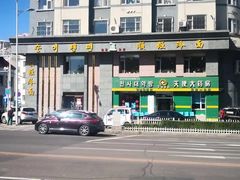 -顺姬冷面(长白西路店)