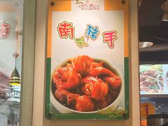 -玲又珑美食(盘福路店)