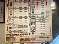 -张钰强中医正骨推拿连锁(华发商都店)