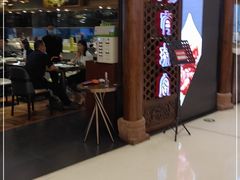 -有璟阁港式餐厅(国贸商城店)